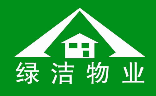 從物管到運(yùn)營(yíng) 東莞市綠潔物業(yè)管理有限公司的發(fā)展之道