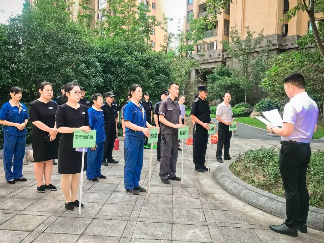 黨建引領(lǐng) 賦能美好——南都物業(yè)黨支部獲評(píng)杭州市物業(yè)行業(yè)“最強(qiáng)黨支部”榮譽(yù)稱(chēng)號(hào)